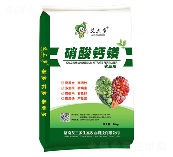 硝酸鈣鎂-艾三多