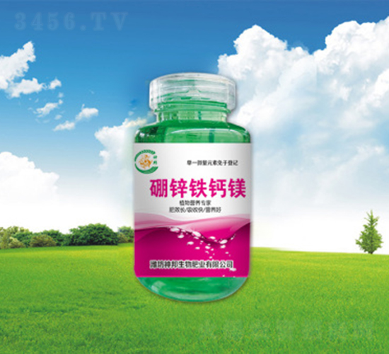 硼鋅鐵鈣鎂-神邦生物