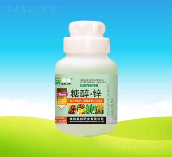 優(yōu)質(zhì)有機(jī)鋅肥-流體·鋅-韓邦肥業(yè)