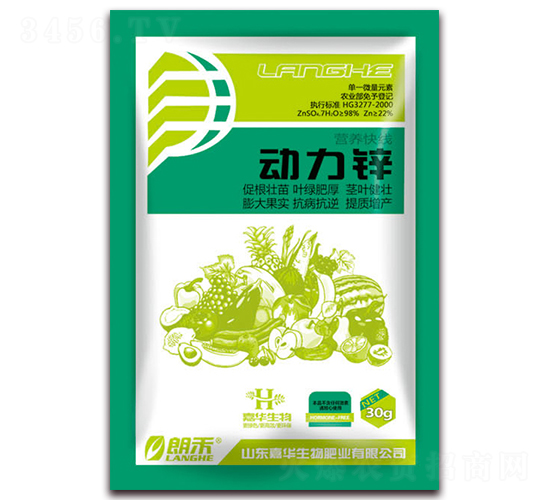動(dòng)力鋅-朗禾-嘉華生物