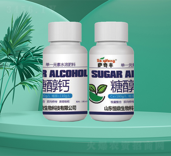 糖醇鈣-恒鼎生物