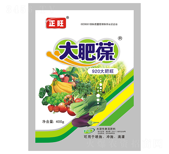 400g水溶性復(fù)混肥料-大肥葆-正旺農(nóng)肥