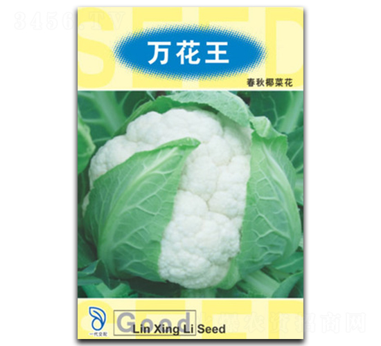 萬(wàn)花王-花椰菜種子-林興利
