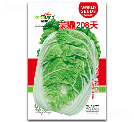 榮鼎208天-白菜種子-先風(fēng)