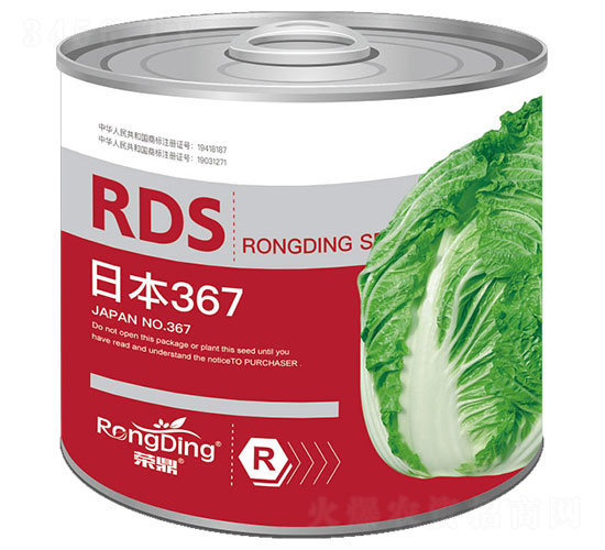 日本367（桶裝）-白菜種子-先風(fēng)