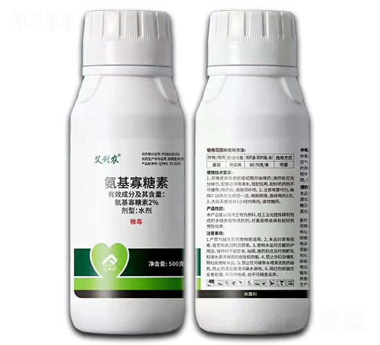 2%氨基寡糖素水劑（瓶）-艾利農(nóng)
