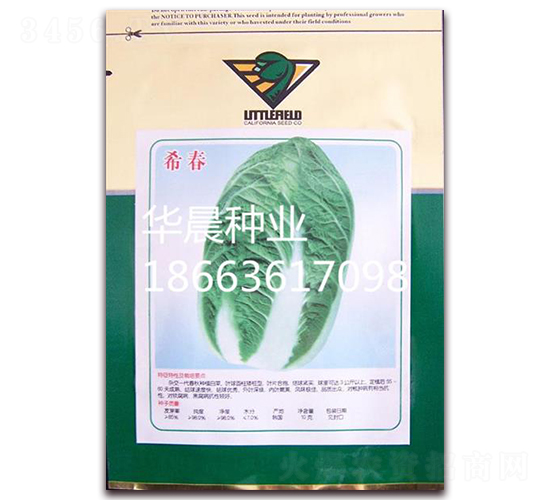 希春-白菜種子-華晨種業(yè)