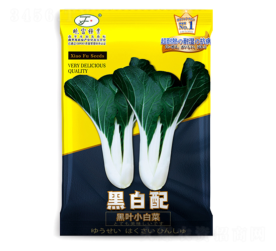 黑白配-小白菜種子-曉富種子