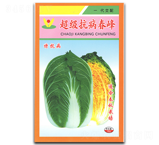 超級(jí)抗病春峰-白菜種子-官明天成