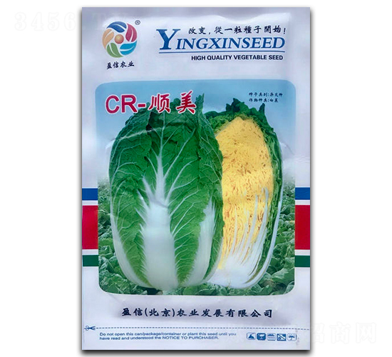 CR-順美-白菜種子-官明天成