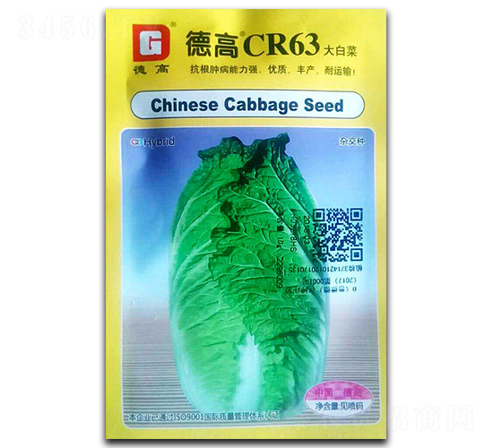 德高CR63-白菜種子-官明天成
