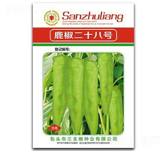 鹿椒二十八號-辣椒種子-三主糧
