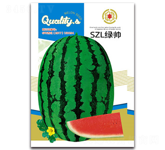SZL綠帥-西瓜種子-三主糧
