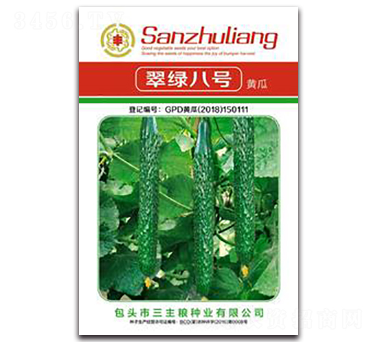翠綠八號黃瓜-黃瓜種子-三主糧