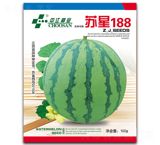 蘇星188-西瓜種子-中江農(nóng)業(yè)