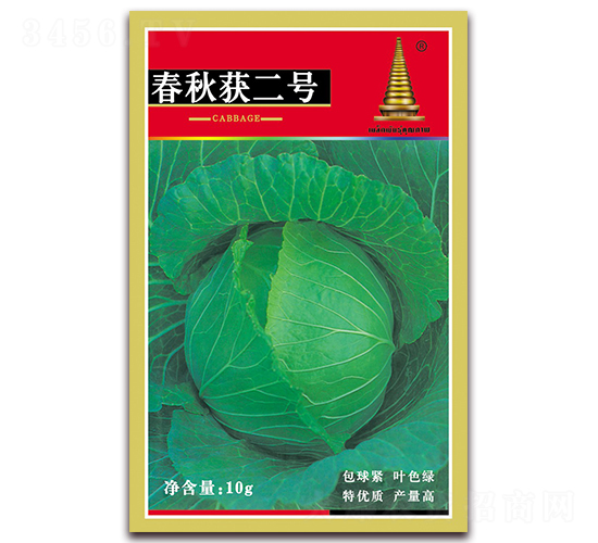 春秋獲二號-甘藍(lán)種子-中江農(nóng)業(yè)
