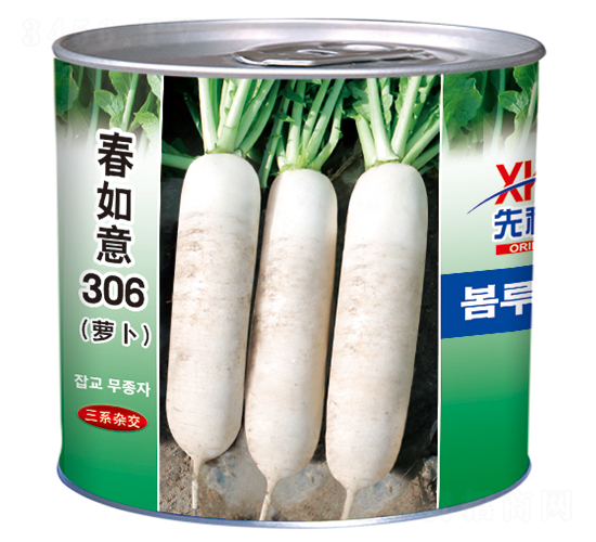 春如意306（罐）-白蘿卜種子-祥瑞達