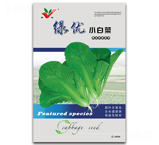 綠優(yōu)小白菜-白菜種子-豐農(nóng)農(nóng)業(yè)