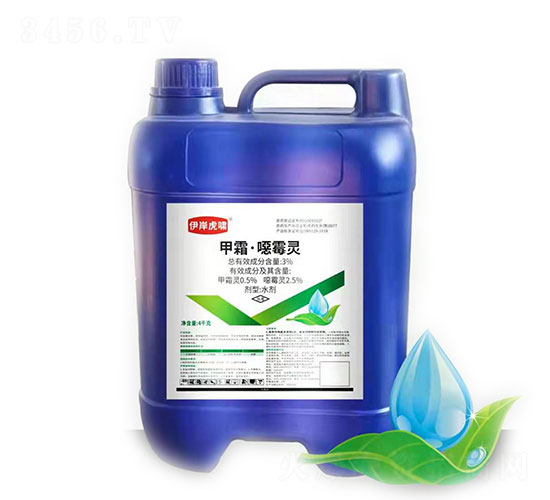 3%甲霜·噁霉靈水劑-虎嘯-伊岸農(nóng)業(yè)