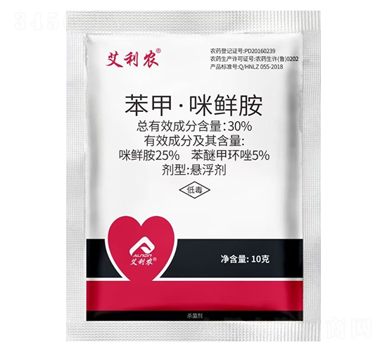 30%苯甲·咪鮮胺懸浮劑-艾利農(nóng)
