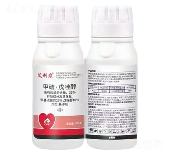 35%甲硫·戊唑醇懸浮劑（瓶）-艾利農(nóng)
