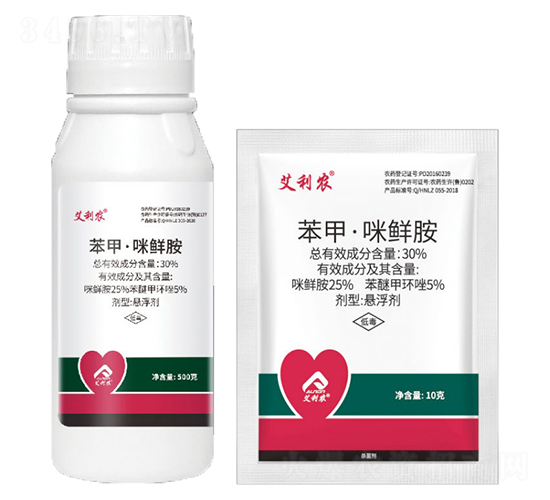 30%苯甲·咪鮮胺懸浮劑（組合）-艾利農
