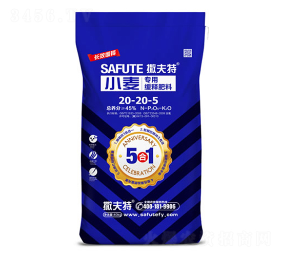 С(zhun)þጷ20-20-5-