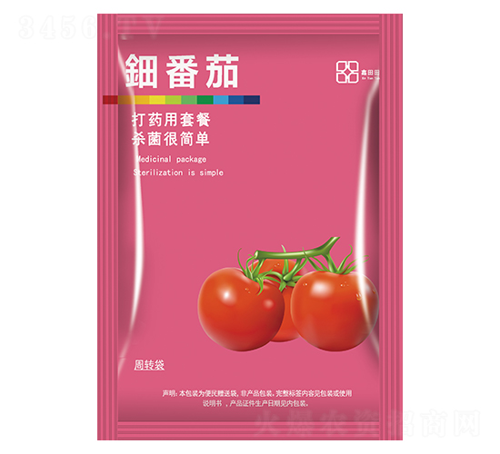 鈿番茄-鑫田田
