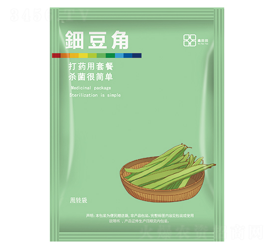鈿豆角-鑫田田