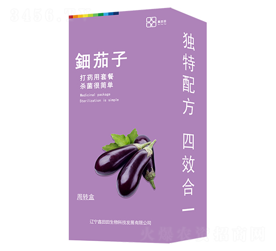 鈿茄子（盒裝）-鑫田田
