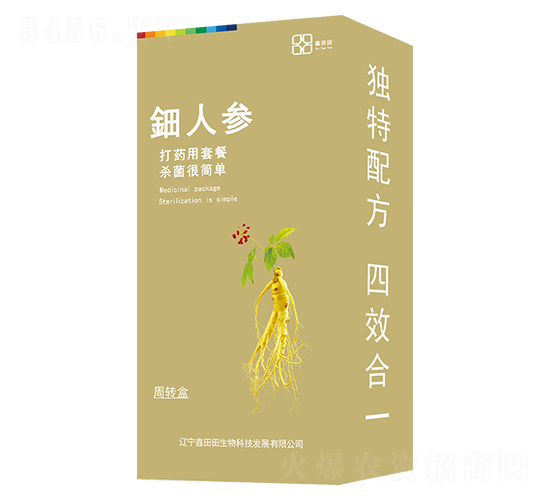 鈿人參（盒裝）-鑫田田