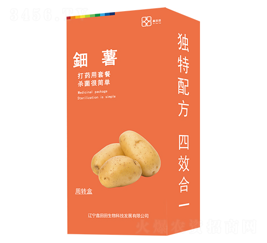 鈿薯（盒裝）-鑫田田