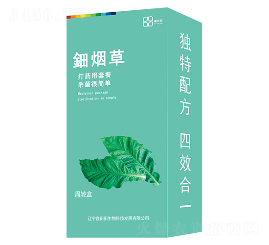 鈿煙草（盒裝）-鑫田田