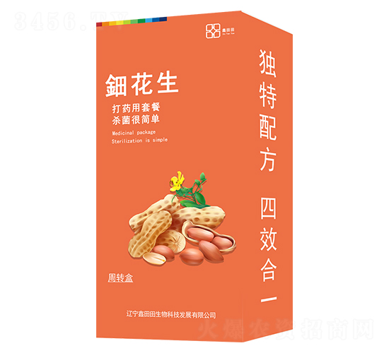 鈿花生（盒裝）-鑫田田
