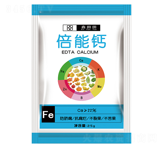倍能鈣-鑫田田
