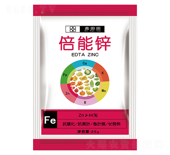 倍能鋅-鑫田田