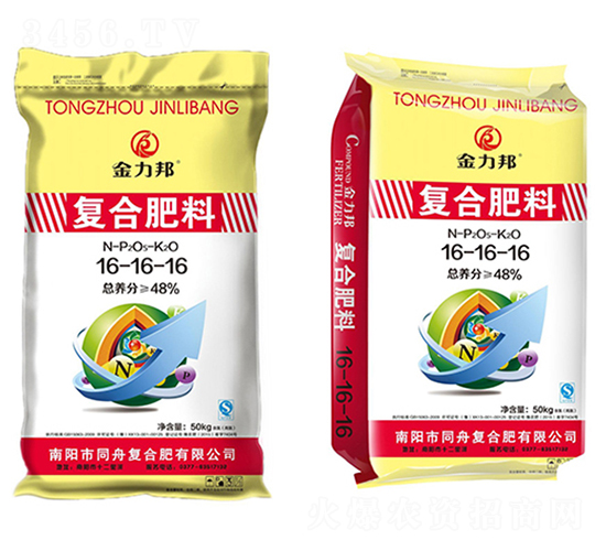 48%復(fù)合肥料16-16-16-金力邦