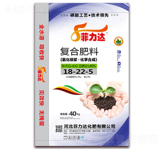 復(fù)合肥料18-22-55-菲力達