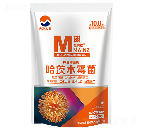 哈茨木霉菌（微生物菌劑）-麥高農(nóng)業(yè)