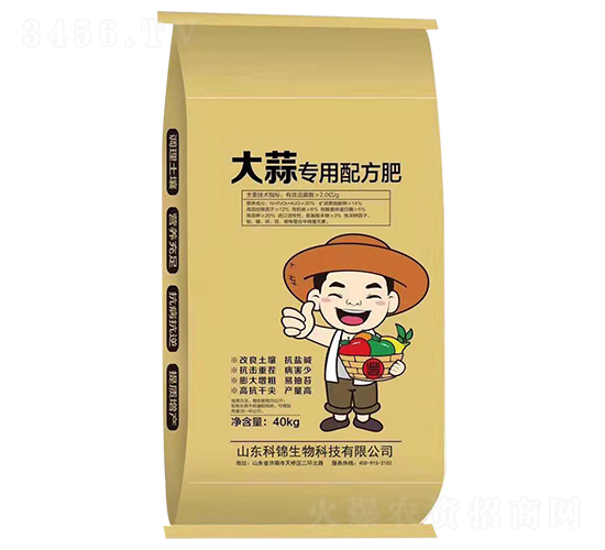 大蒜專用配方肥-科錦生物