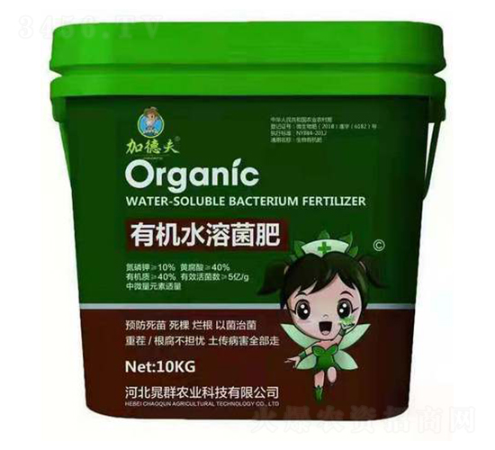 有機水溶菌肥-益農