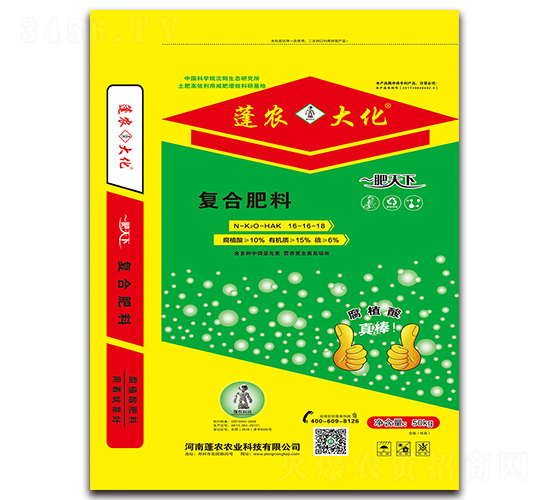 穩(wěn)定性復(fù)合肥料16-16-18-蓬農(nóng)大化-蓬農(nóng)農(nóng)業(yè)
