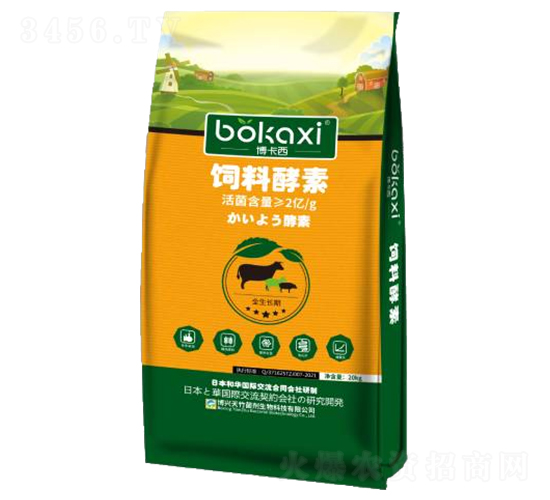 飼料酵素-博卡西-博華