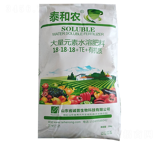 大量元素水溶肥料18-18-18+TE+有機質(zhì)-泰和農(nóng)-后稷益農(nóng)