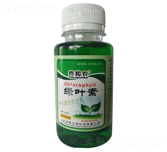 綠葉素-泰和農(nóng)-后稷益農(nóng)