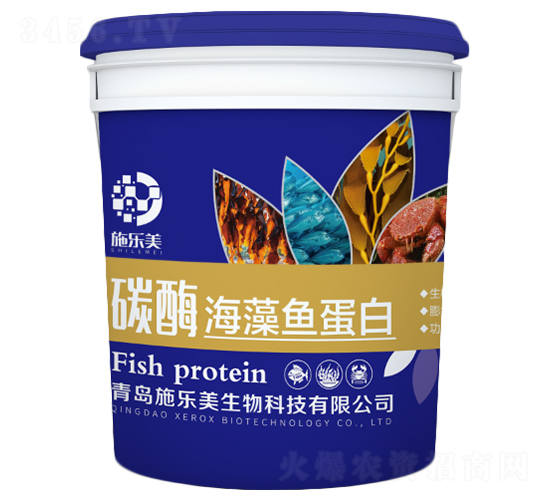 碳酶海藻魚蛋白-施樂美