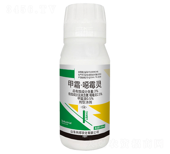 3%甲霜·噁霉靈水劑-利邦農化