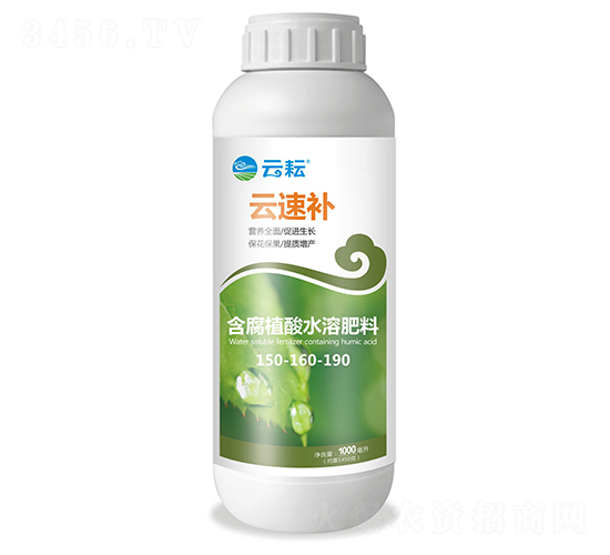 含腐植酸水溶肥料150-160-190-云速補(bǔ)-云耘