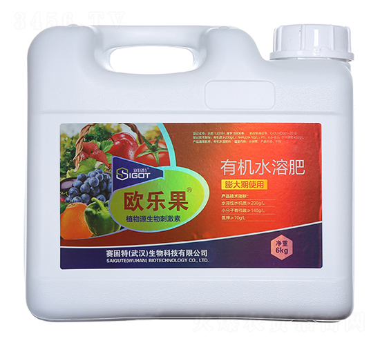 有機水溶肥（膨大期使用）-歐樂果-賽固特