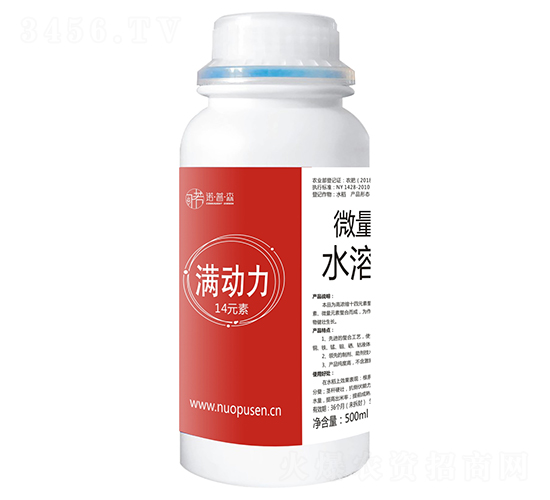 十四元素水溶肥-滿動力-諾普森